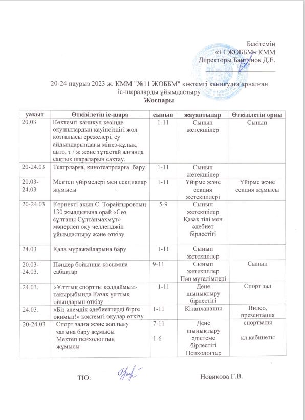 Стихи про медсестёр соберем? - Страница 2