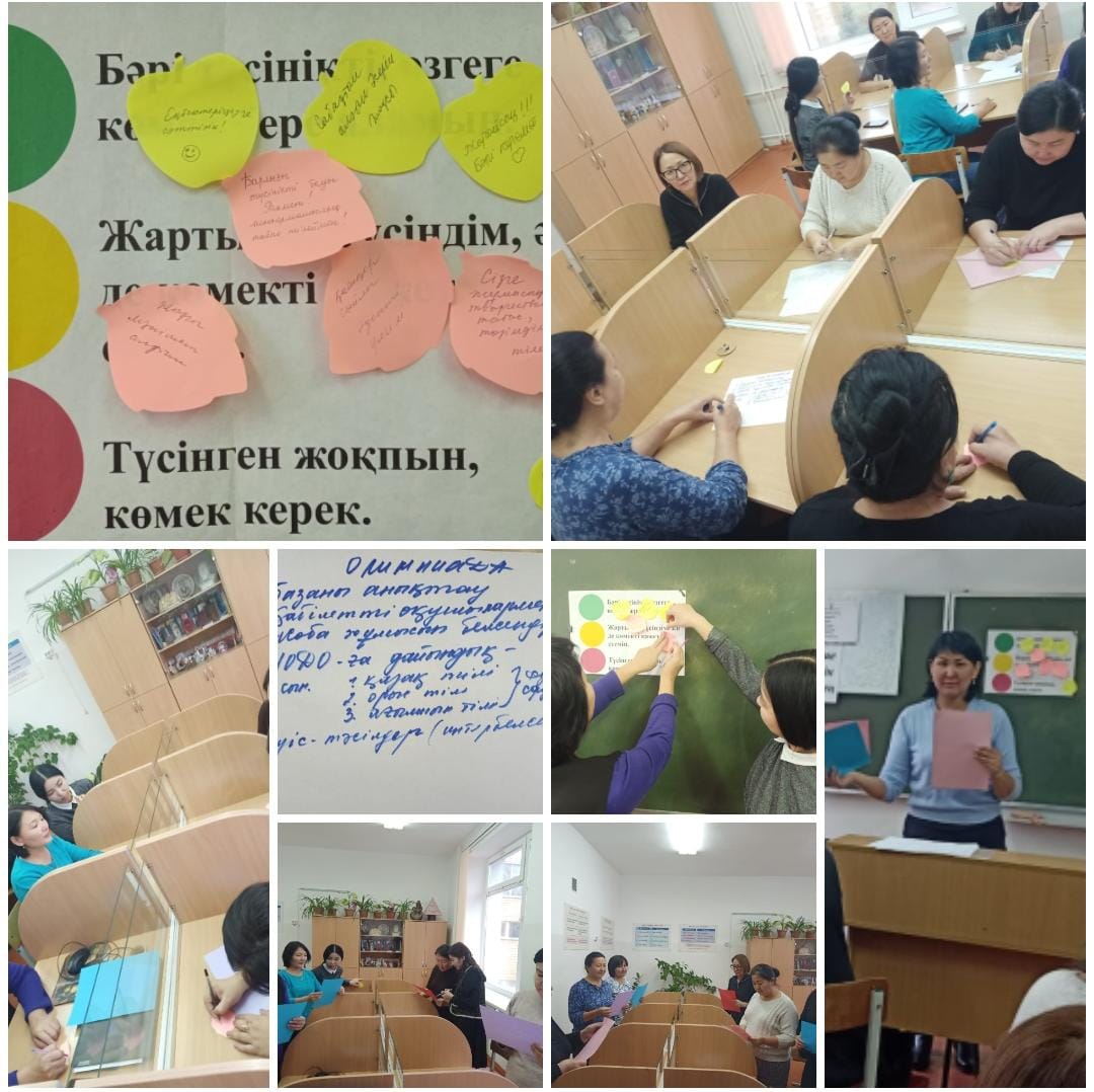 Қазақ тілі мен әдебиеті пәні әдістемелік бірлестік отырысы