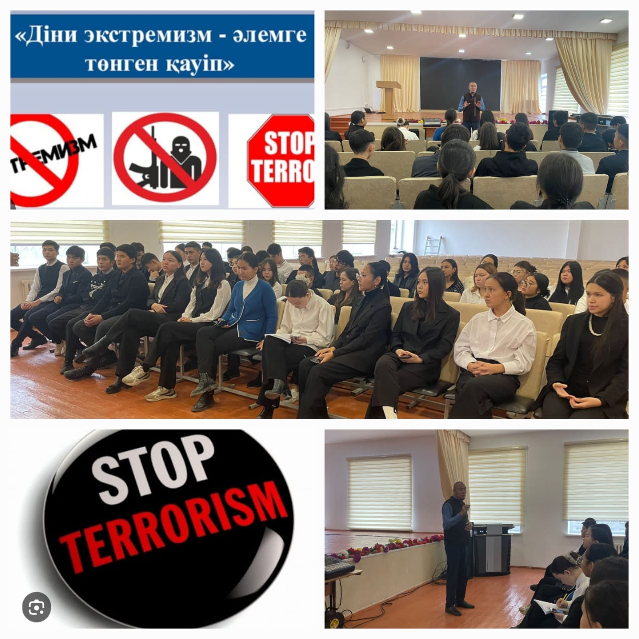 "Дін мәселелерін зерттеу орталығының" теолог маманымен кездесу