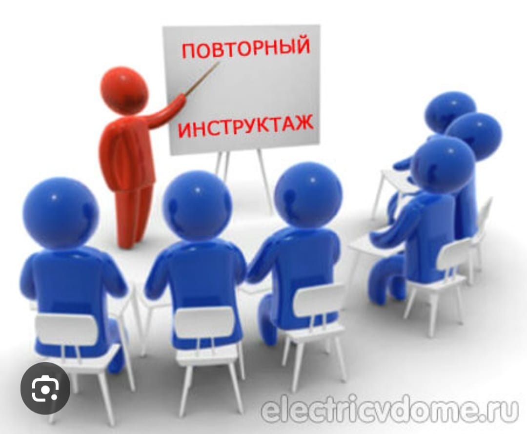 Проведён инсруктаж по соблюлению мер безопасности при угрозе терракта.