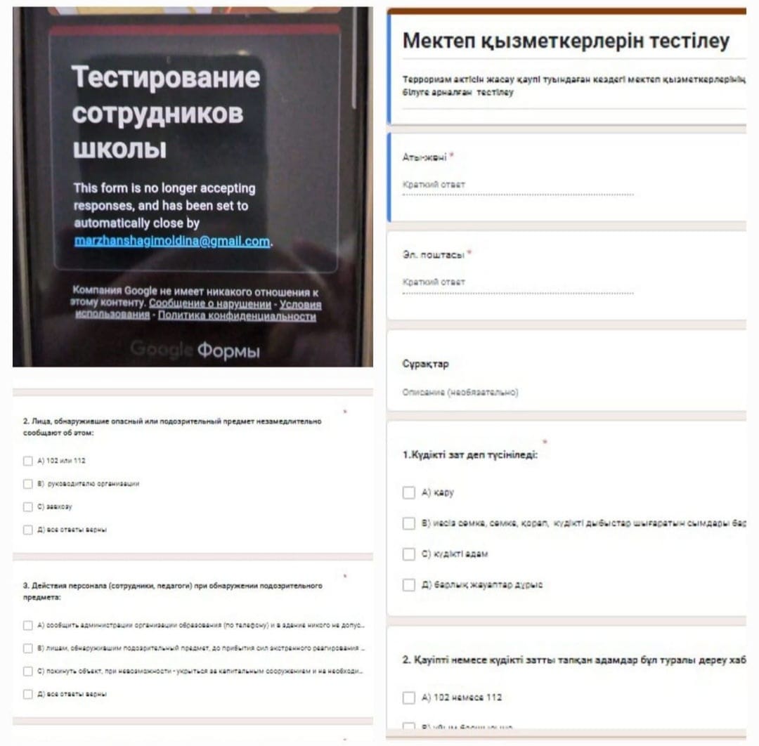 Проведено тестирование педагогов на знание алгоритма действий при угрозе теракта