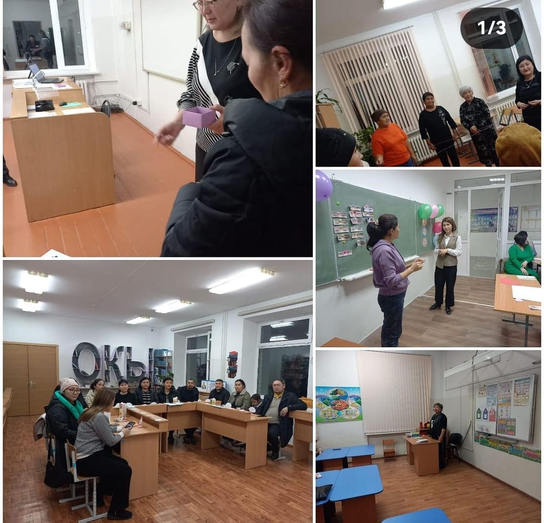 По плану Центра педагогической поддержки родителей прошло мероприятие для родителей  на тему "Позитивное родительство: слушать, слышать, быть услышанным.