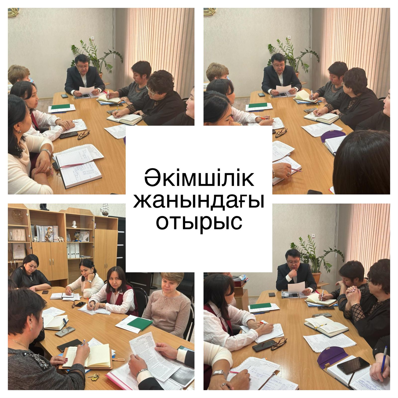 06.03.2024 г в КГУ «СОШ №11» с коллективом педагогов проведена разъяснительная работа по  новым правилам аттестации педагогических работников.
