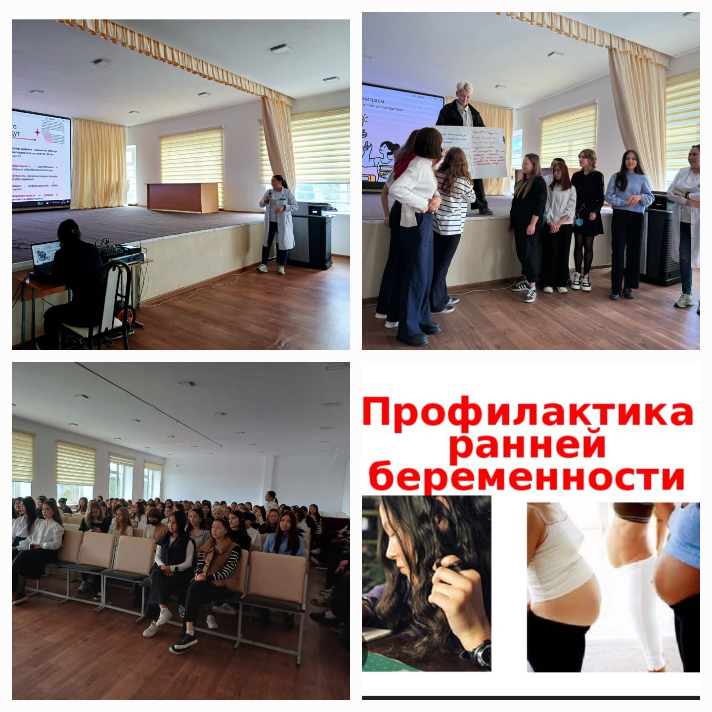 По плану совместной работы КГУ " СОШ #11" и молодёжного центра " Жас Асыл"
