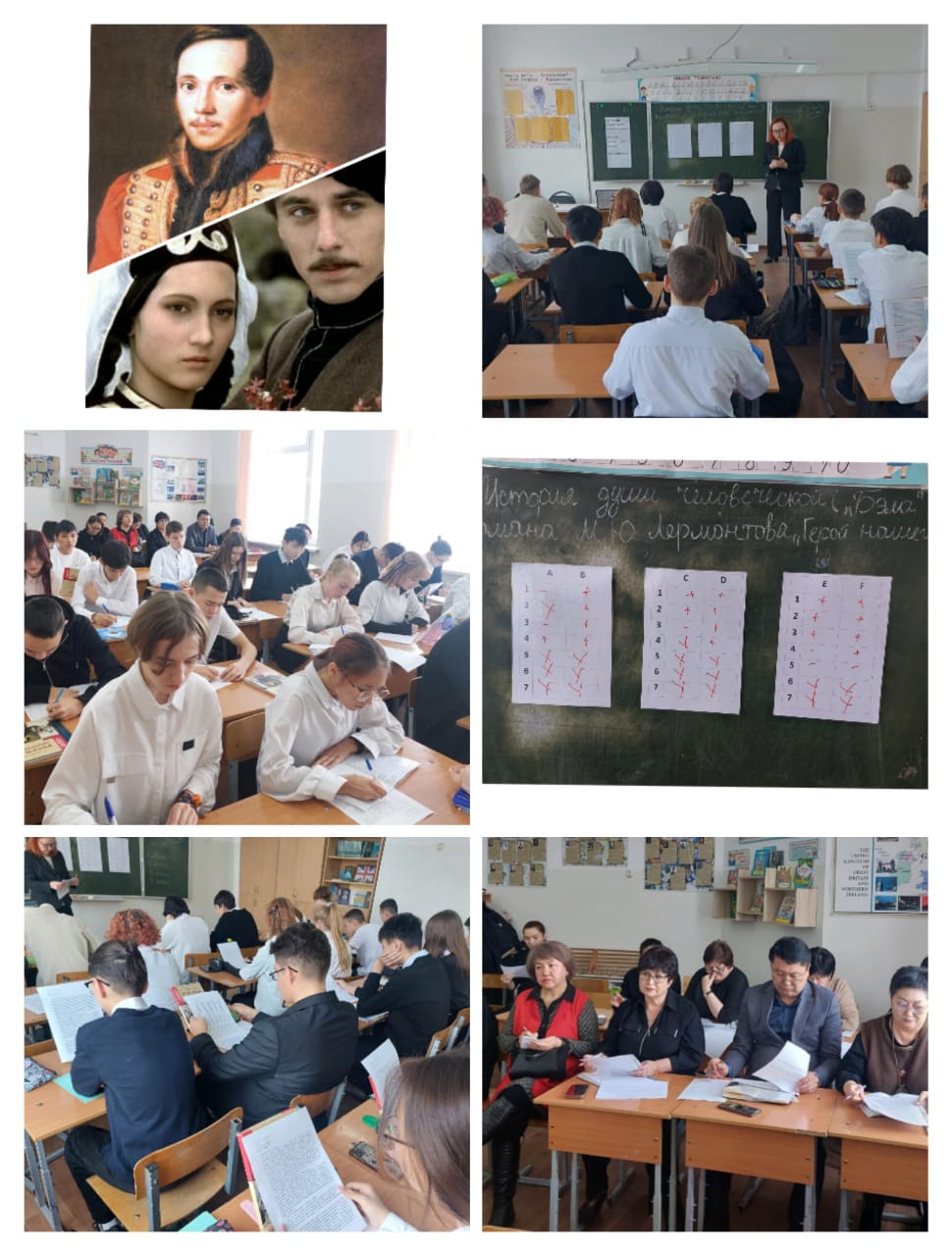 13.11.2024 г. в рамках посткурсового сопровождения в КГУ «СОШ №11» учитель   литературы Антонова О.С. провела открытый урок на тему «История души человеческой»