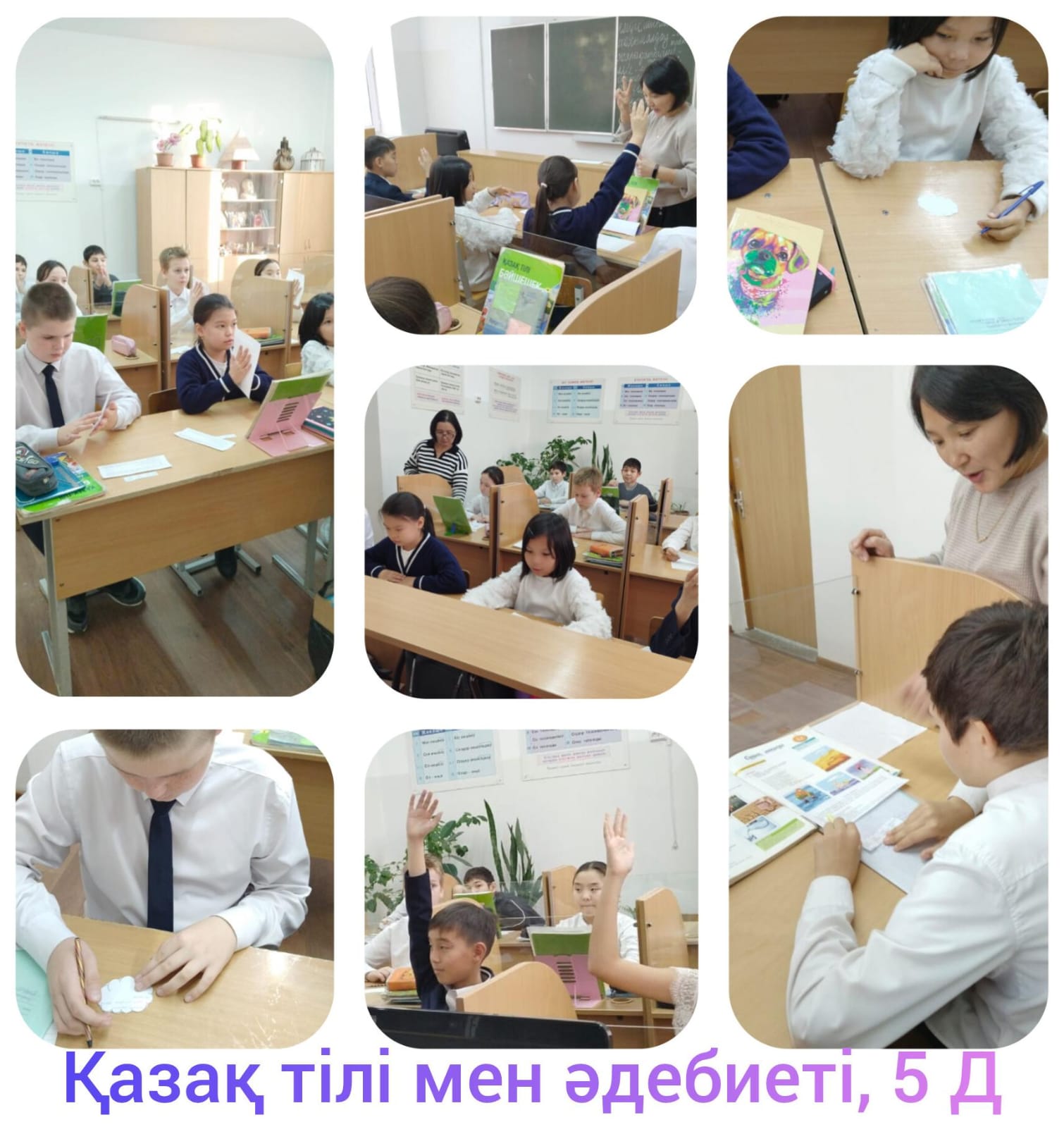 Қазақ тілі мен әдебиеті пәнінен 5 "Д" сыныбында Lesson study зерттеу сабағының алғашқы циклі "Судың пайдасы" тақырыбына өткізілді. Сабақ барысында баланың қызығушылығын арттыруда мәтінмен жұмыс түрлері орындалды