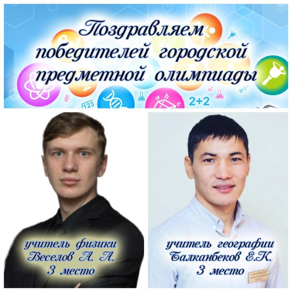 13.12.2024 года был проведен 2 урок с подходом Lesson study в 6 «Г» классе учителем истории Тоқтаровой Ұ.Д. по теме «Материальная и духовная культура тюрков».