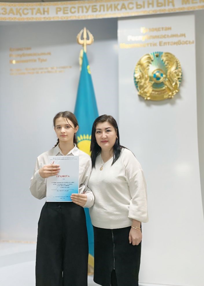 «Қызықты биология»