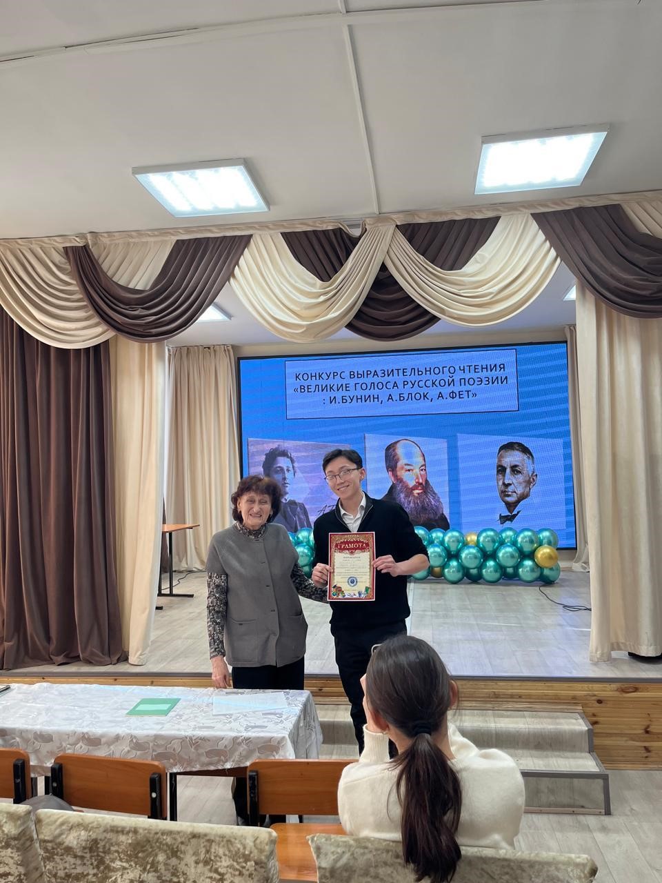 Конкурс  выразительного чтения