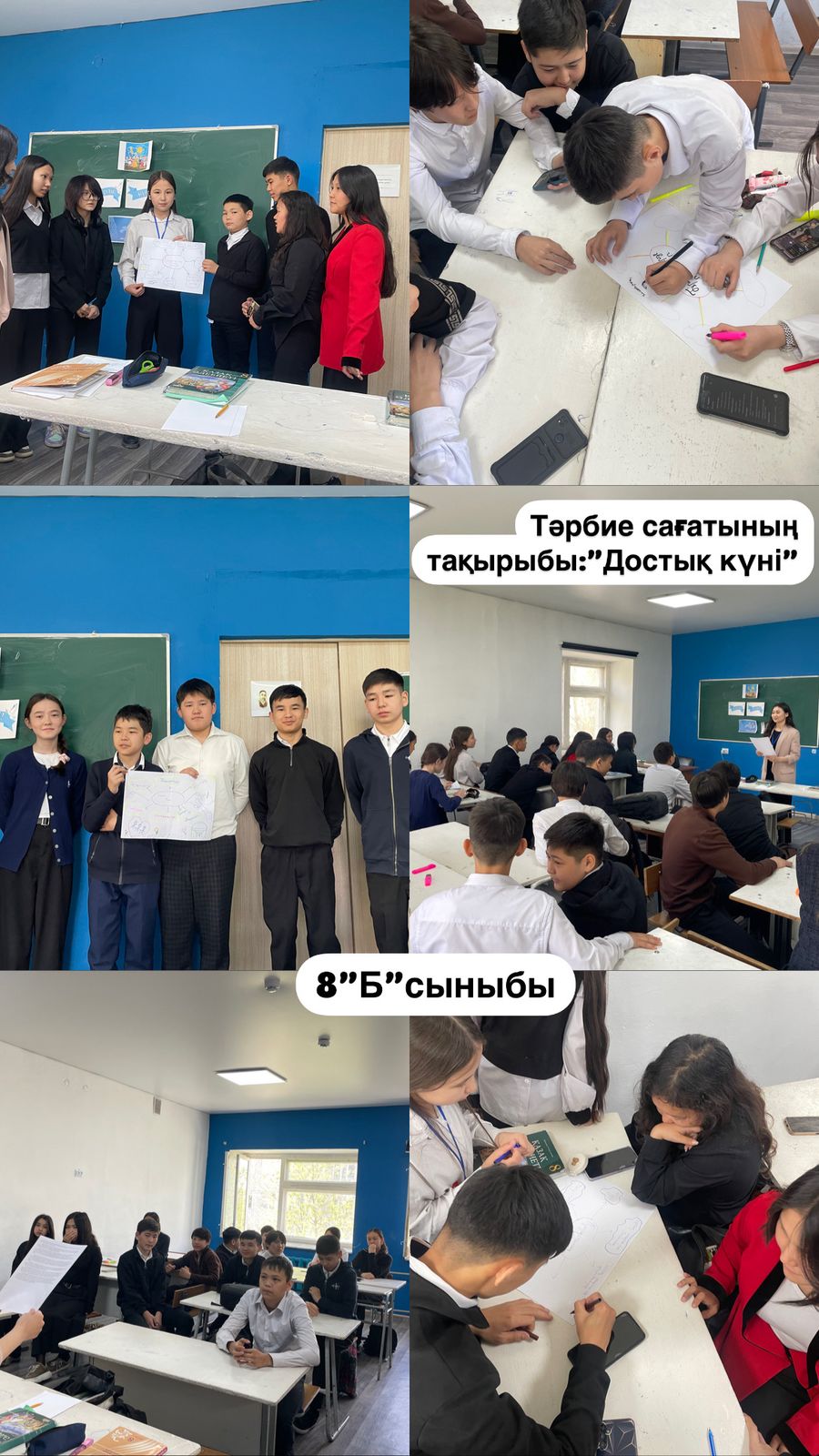 В 1 «Д» классе был проведен классный час просвещенный теме «1 мая - День Весны и Труда»