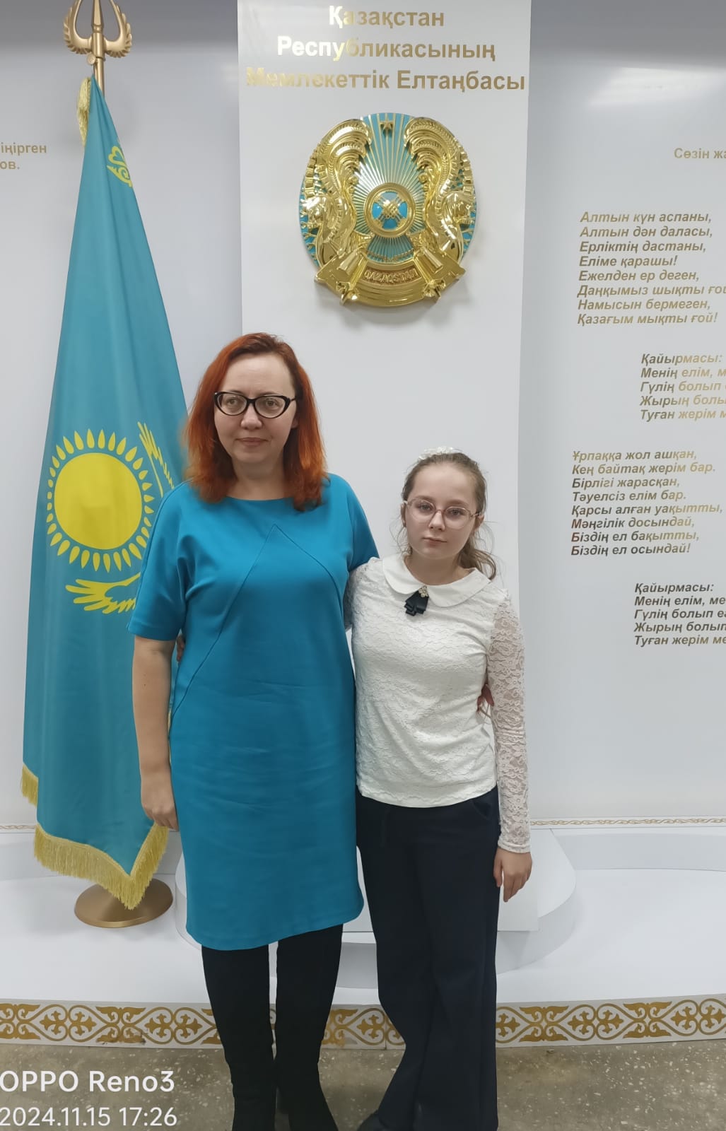 От всей души поздравляем [Имя ученицы] и её наставника, [Имя, отчество учителя], с заслуженной победой — II местом на областном этапе олимпиады по русскому языку и литературе!