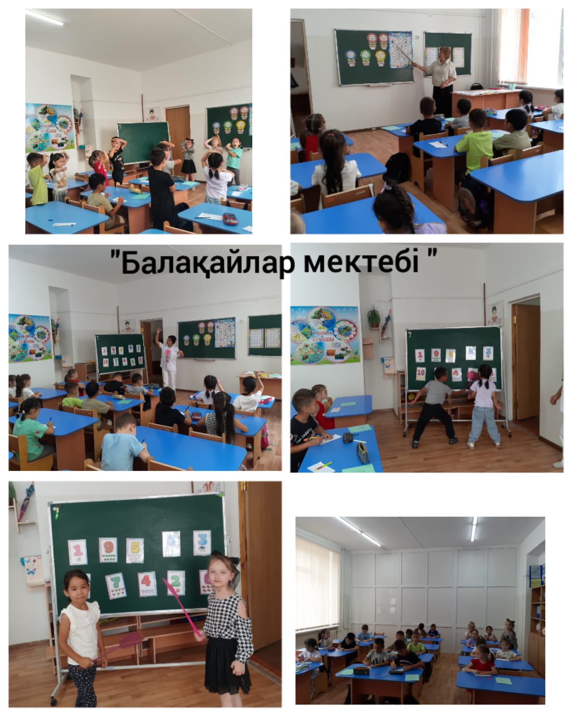 «№ 11 ЖОББМ» КММ   11 – 22 август  аралығында   болашақ  бірінші  сынып оқушыларына  арналған       «Балақайлар  мектебі»    дайындық курсы  өткізіліп  жатыр.