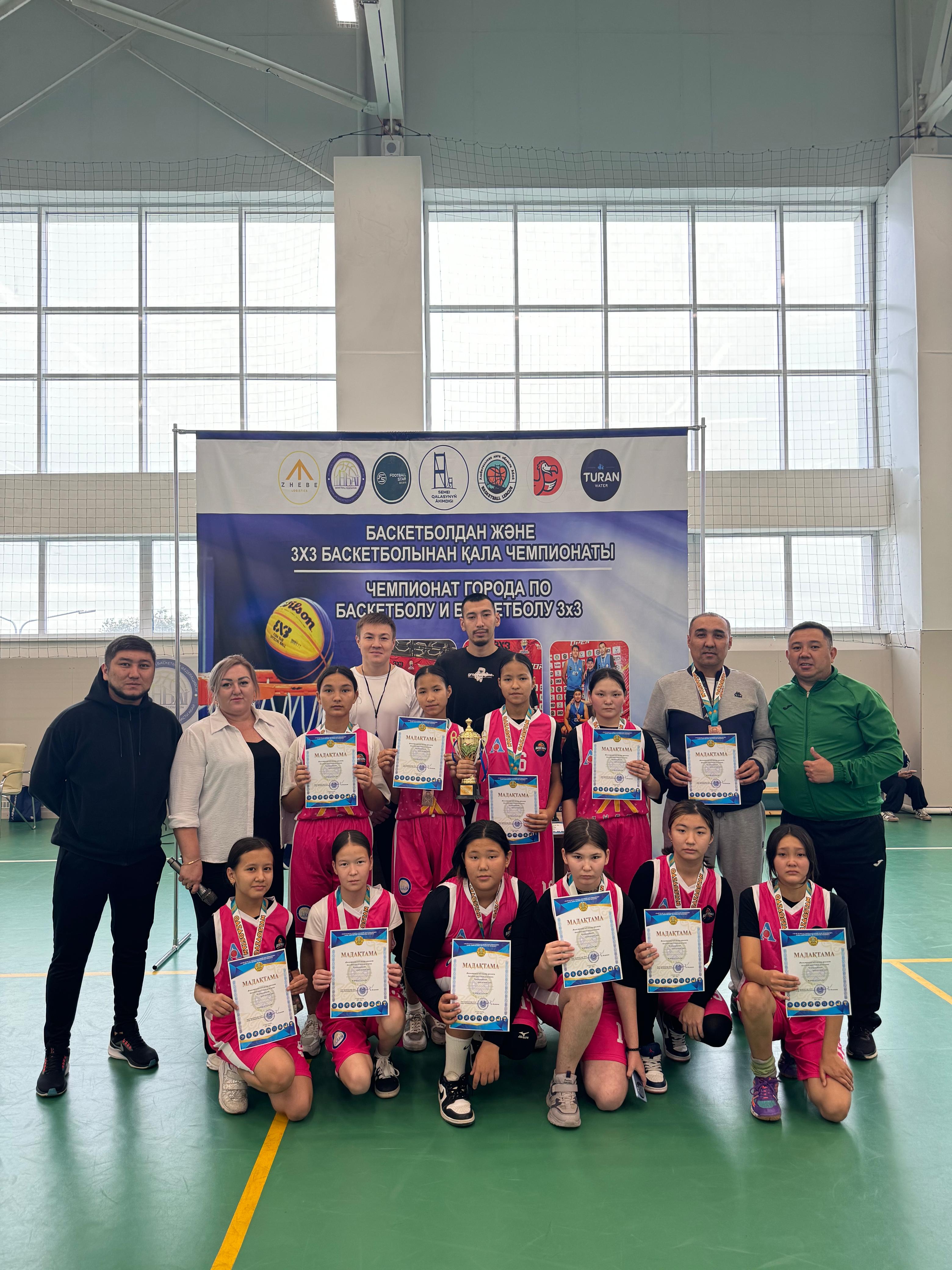 Семей қаласының Чемпионаты Баскетбол жартысында 11-мектеп командасы жүлделі 3-орын алды Женимпаздарды құттықтаймыз 👏👏👏