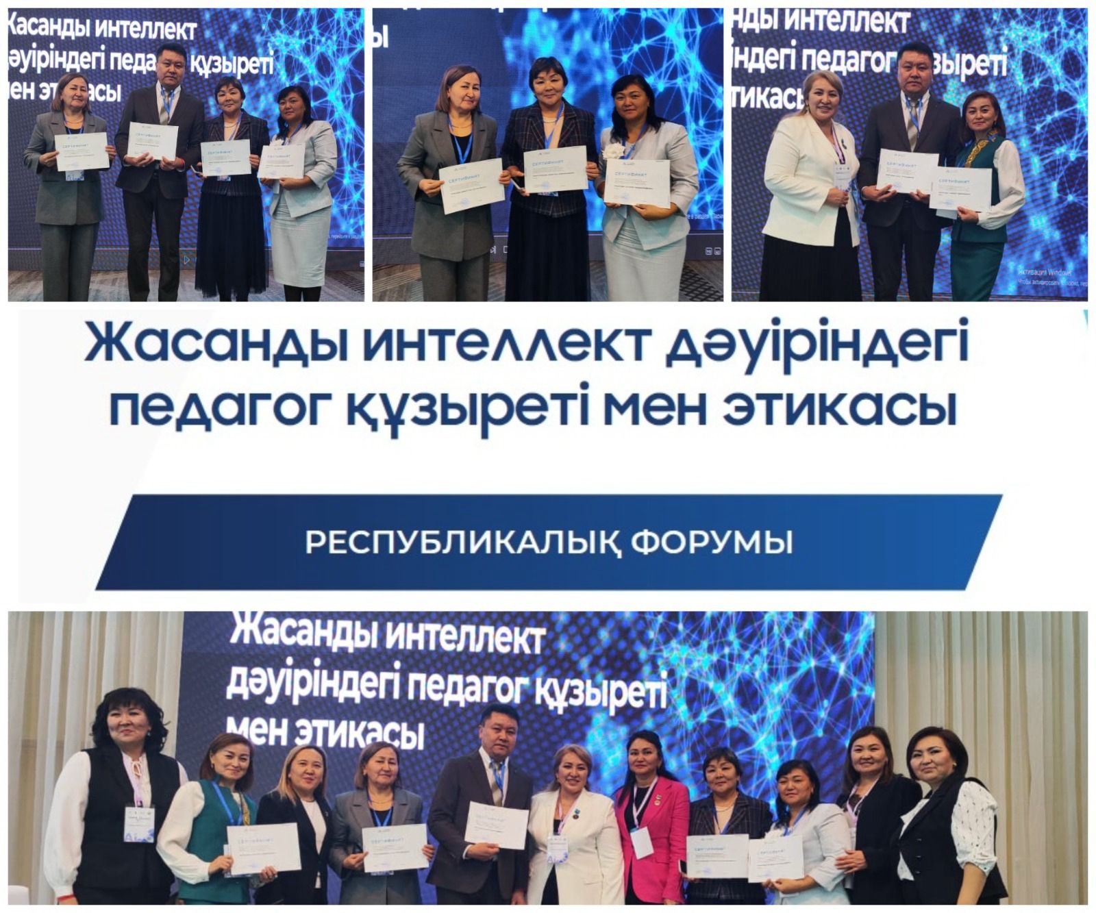 На основе заключённого меморандума о сотрудничестве с ГКП на ПХВ "Школа-лицей №84 имени Шейха Халифа бен Заида аль-Нахаяна" акимата города Астаны и КГУ «Средняя общеобразовательня школа №11» отдела образования г. Семей